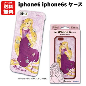 楽天市場 Iphone6 ケース ディズニー プリンセスの通販