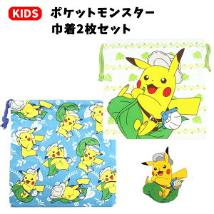 ポケモン 給食袋の人気商品 通販 価格比較 価格 Com