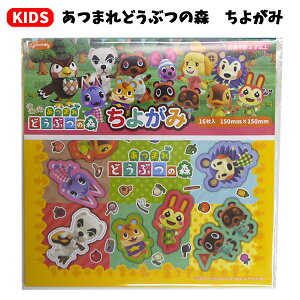 小学生 キャラクター 折り紙の人気商品 通販 価格比較 価格 Com 小学生 キャラクター 折り紙の人気商品 通販 価格比較 価格 Com