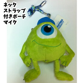 楽天市場 モンスターズインク マイク 対象 性別 子供 ユニセックス キッズ の通販 楽天市場 モンスターズインク マイク 対象 性別 子供 ユニセックス キッズ の通販