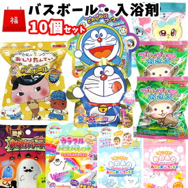 楽天市場 バスボム 入浴剤 キャラクターの通販