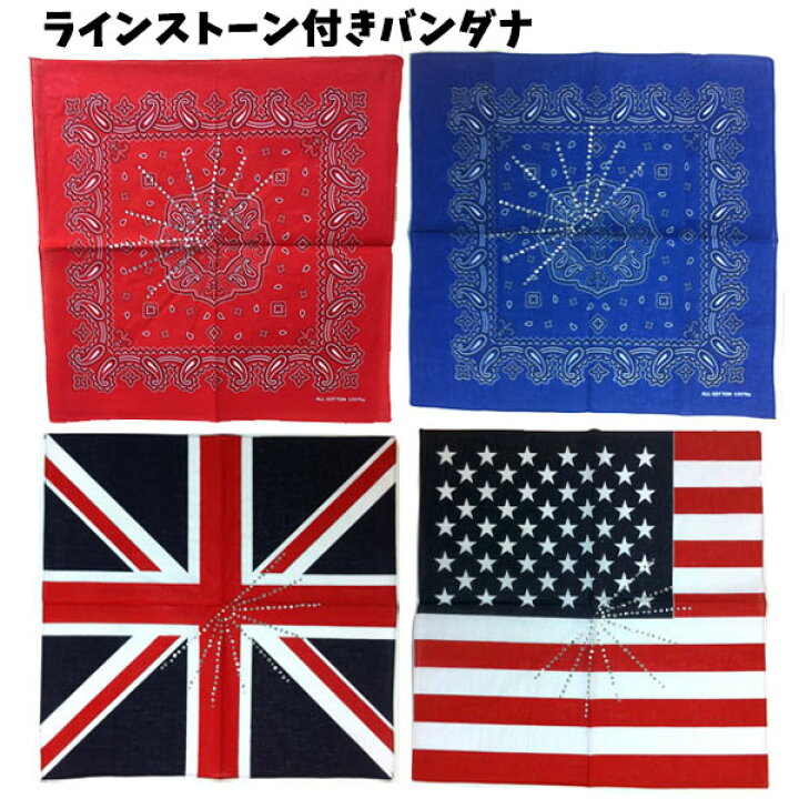 市場 メール便対応 通販 大判 Navy Red Bandana Black バンダナ Paisley ペイズリー
