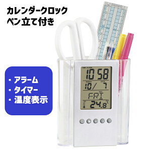 子供用 カレンダーの人気商品 通販 価格比較 価格 Com