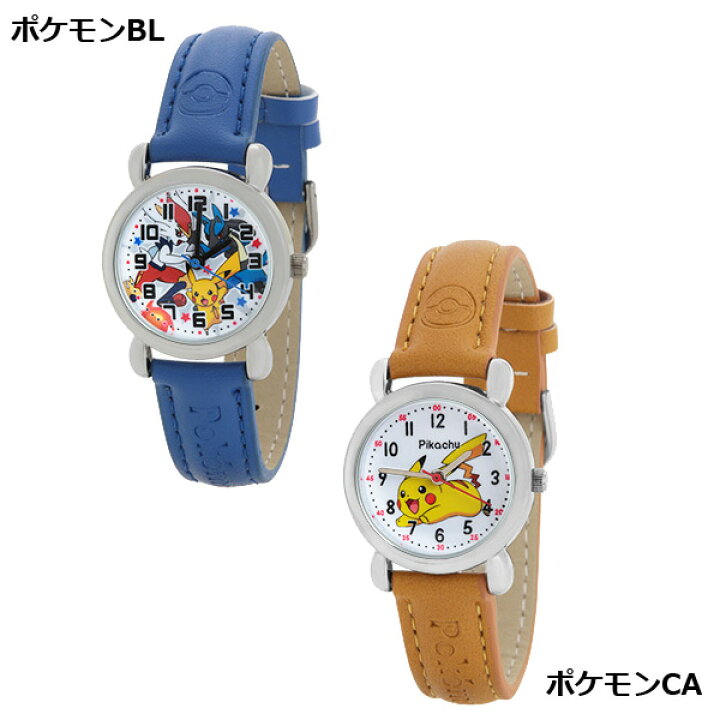 新しいポケモンピカチュウウォッチ 子供の誕生日プレゼント 新しいポケモンピカチュウウォッチ 子供の誕生日プレゼント Jazavci Raska Rs 新しいポケモンピカチュウウォッチ 子供の誕生日プレゼント 新しいポケモンピカチュウウォッチ 子供の誕生日プレゼント Jazavci Raska Rs