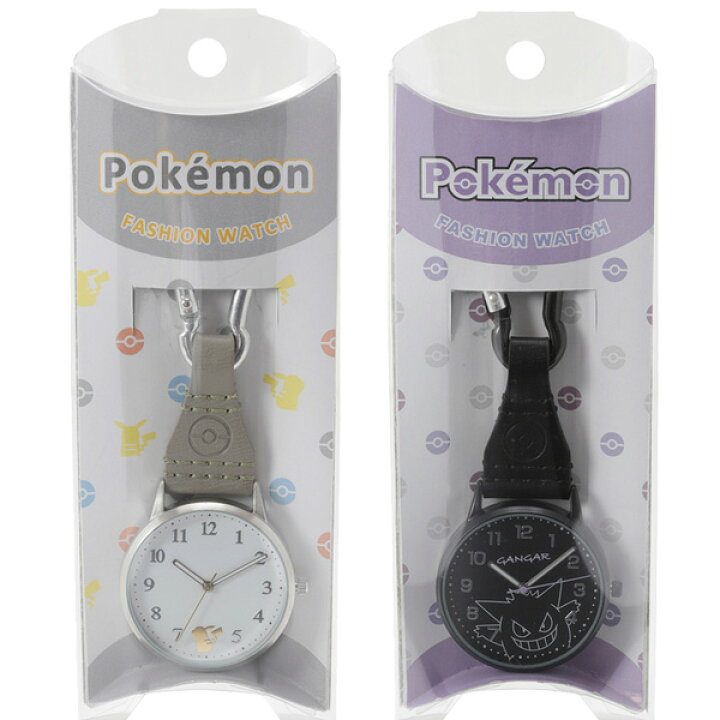 楽天市場 メール便送料無料 ポケットモンスター カラビナウォッチ 時計 懐中時計 ウォッチ キーホルダー 子供 レディース ポケモン ピカチュウ ゲンガー イーブイ キッズ ジュニア 男の子 女の子 小学生 中学生 グッズ ギフト プレゼント 誕生日 クリスマス 20