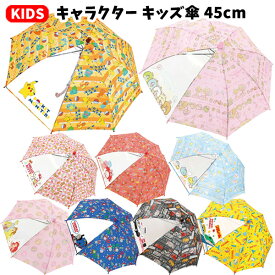 楽天市場 ディズニープリンセス 傘 ファッション雑貨 小物 キッズファッション キッズ ベビー マタニティの通販