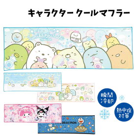楽天市場 プレゼント交換 小学生 女の子 キャラクタードラえもん の通販