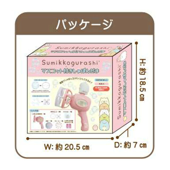 楽天市場 すみっコぐらし マスコット付きしゃぼんだま おもちゃ 玩具 シャボン玉 しゃぼん玉 電動 おうち遊び 外遊び 暇つぶし 家族 ファミリー キャラクター すみっこぐらし しろくま とかげ キッズ 子供用 子ども こども 女の子 かわいい ギフト プレゼント 誕生日