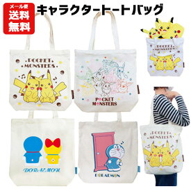 楽天市場 ポケモン カバンの通販