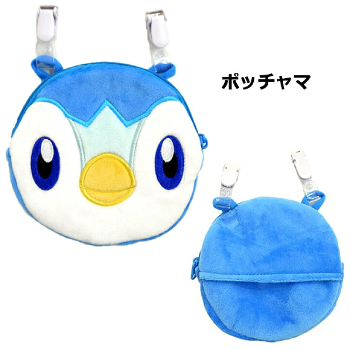 楽天市場 メール便送料無料 キャラクター クリップポケット ピカチュウ モンスターボール ポケモン ポッチャマ イーブイ ハローキティ スヌーピー ドラえもん キャラクター 移動ポケット ポケットポーチ ポシェット 小物入れ クリップ キッズ 子供用 男の子 女の子 楽天市場 メール便送料無料 キャラクター クリップポケット ピカチュウ モンスターボール ポケモン ポッチャマ イーブイ ハローキティ スヌーピー ドラえもん キャラクター 移動ポケット ポケットポーチ ポシェット 小物入れ クリップ キッズ 子供用 男の子 女の子