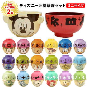 ディズニー プリン ベビー用品の人気商品 通販 価格比較 価格 Com