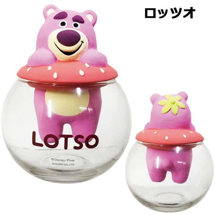 楽天市場 ディズニー ドーム型加湿器 エイリアン ロッツォ くまのプーさん プーさん プー キャラクター グッズ トイストーリー グリーンメン ドーム型 ミニ加湿器 加湿 卓上 インテリア 陶器 おしゃれ かわいい 雑貨 誕生日 お祝い クリスマス ギフト プレゼント Pooh