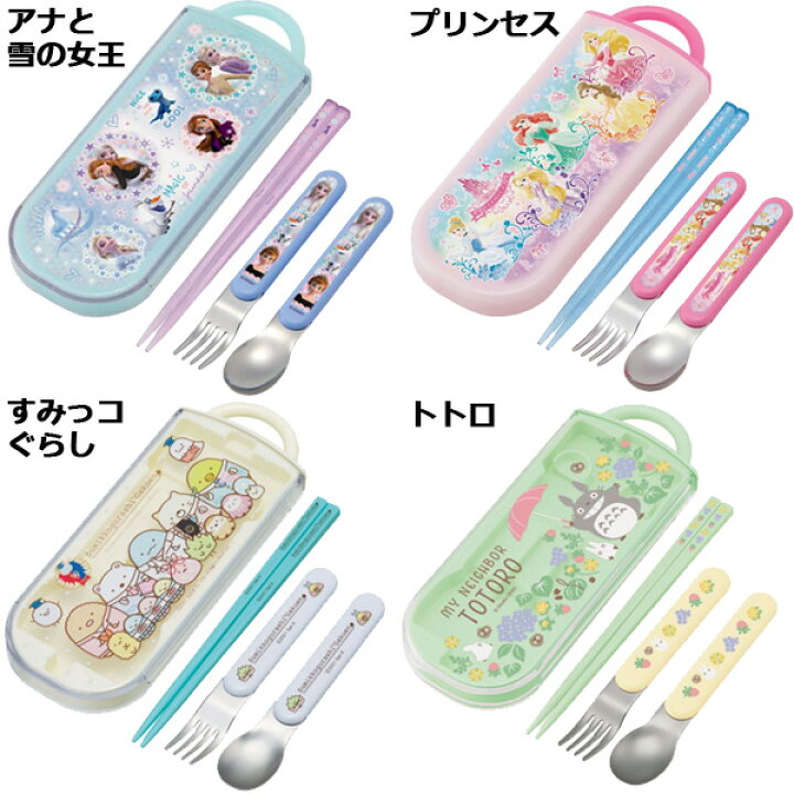 Disney Pixar トリオセット 引きフタ式 ランチシリーズpizza 入学 キャラクター キッズ 入園 遠足 トイストーリー Planet ディズニー