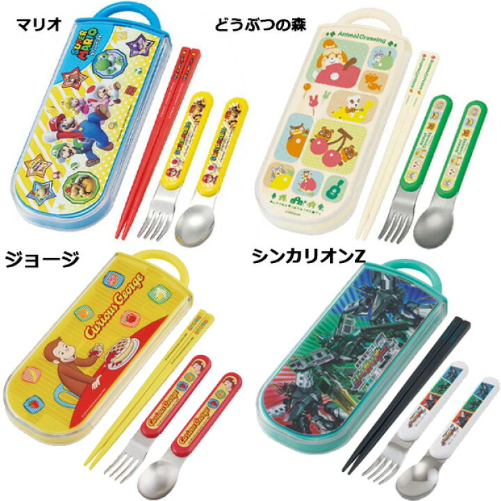 ディズニーキャラクター 抗菌食洗機対応スライド式トリオセット デール チップ チップとデール ディズニー くすみキュート ディズニーキャラクター 抗菌食洗機対応スライド式トリオセット デール チップ チップとデール ディズニー くすみキュート