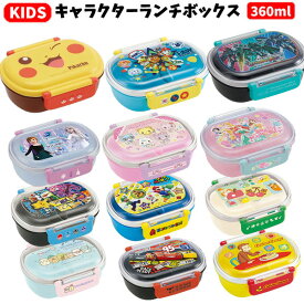 楽天市場 子供用弁当箱 ブランドサンリオ 弁当箱 弁当袋 弁当箱 水筒 キッチン用品 食器 調理器具の通販