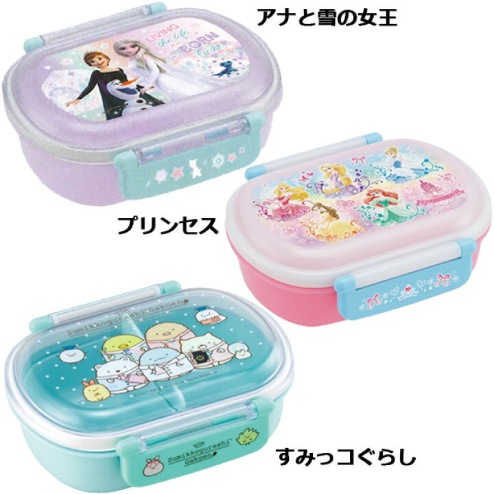 楽天市場 ランチボックス キャラクター 弁当箱 キッズ 子供 男の子 女の子 お弁当箱 1段 小判型 食洗機対応 電子レンジ対応 幼稚園 ディズニー ディズニープリンセス すみっコぐらし アナと雪の女王 ドラえもん マリオ カーズ ピカチュウ ポケモン シンカリオン パウ