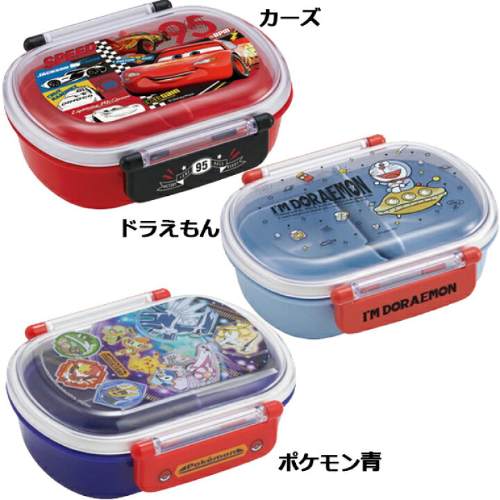 楽天市場 ランチボックス キャラクター 弁当箱 キッズ 子供 男の子 女の子 お弁当箱 1段 小判型 食洗機対応 電子レンジ対応 幼稚園 ディズニー ディズニープリンセス すみっコぐらし アナと雪の女王 ドラえもん マリオ カーズ ピカチュウ ポケモン シンカリオン パウ 楽天市場 ランチボックス キャラクター 弁当箱 キッズ 子供 男の子 女の子 お弁当箱 1段 小判型 食洗機対応 電子レンジ対応 幼稚園 ディズニー ディズニープリンセス すみっコぐらし アナと雪の女王 ドラえもん マリオ カーズ ピカチュウ ポケモン シンカリオン パウ