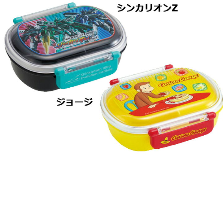 楽天市場 ランチボックス キャラクター 弁当箱 キッズ 子供 男の子 女の子 お弁当箱 1段 小判型 食洗機対応 電子レンジ対応 幼稚園 ディズニー ディズニープリンセス すみっコぐらし アナと雪の女王 ドラえもん マリオ カーズ ピカチュウ ポケモン シンカリオン パウ