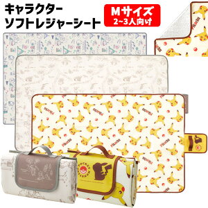 レジャーシート キャラクターの人気商品 通販 価格比較 価格 Com