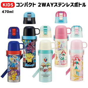 ポケモン 水筒 女の子の人気商品 通販 価格比較 価格 Com ポケモン 水筒 女の子の人気商品 通販 価格比較 価格 Com
