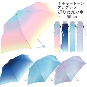 傘 キッズファッション 小物 子供の人気商品 通販 価格比較 価格 Com