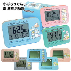 置時計 かわいいの人気商品 通販 価格比較 価格 Com
