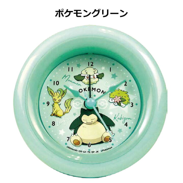 楽天市場 ラウンドアラームクロック すみっコぐらし ポケモン 目覚まし時計 めざまし時計 アラーム すみっこぐらし ポケットモンスター キッズ 子供用 男の子 女の子 保育園 幼稚園 小学生 かわいい キャラクター グッズ ギフト プレゼント 誕生日 クリスマス 580 楽天市場 ラウンドアラームクロック すみっコぐらし ポケモン 目覚まし時計 めざまし時計 アラーム すみっこぐらし ポケットモンスター キッズ 子供用 男の子 女の子 保育園 幼稚園 小学生 かわいい キャラクター グッズ ギフト プレゼント 誕生日 クリスマス 580