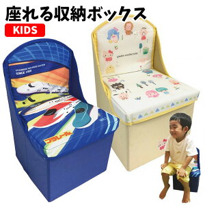 座れる おもちゃ箱 ホビーの人気商品 通販 価格比較 価格 Com 座れる おもちゃ箱 ホビーの人気商品 通販 価格比較 価格 Com