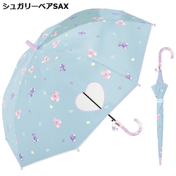 楽天市場】子供 女の子 長傘 55cm | ドリーミーユニコーン メルティドリーム パステルスイーツ シュガリーベア ラメ オーロラ キッズ 子供用 小学生 傘 長傘 レインボー カラフル こども 女の子 雨傘 雨具 カサ かさ おしゃれ かわいい ゆめかわ パープル ジャンプ傘 虹色 ... 楽天市場】子供 女の子 長傘 55cm | ドリーミーユニコーン メルティドリーム パステルスイーツ シュガリーベア ラメ オーロラ キッズ 子供用 小学生 傘 長傘 レインボー カラフル こども 女の子 雨傘 雨具 カサ かさ おしゃれ かわいい ゆめかわ パープル ジャンプ傘 虹色 ...