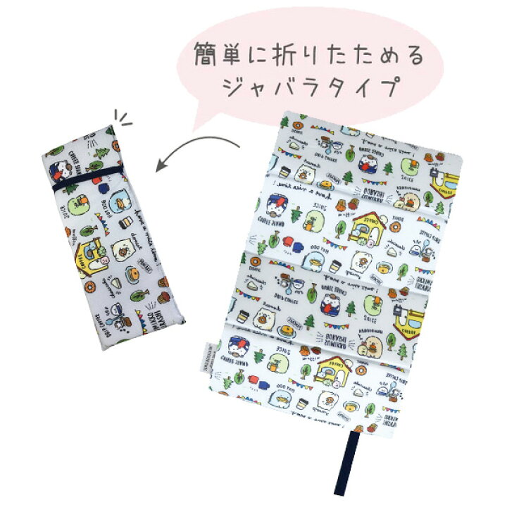 316円 一番人気物 すみっコぐらし キャラミックス 行楽アイテム 折りたたみシート