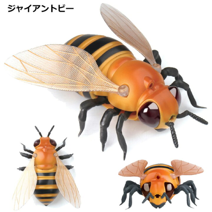 楽天市場 ラジコン 赤外線rc 生きもの カブトムシ ヘラクレスオオカブト カマキリ バッタ ジャイアントビー エビ 昆虫 カブト虫 かぶとむし かまきり 蜂 ハチ えび リアル 子供 おもちゃ 玩具 室内 室内遊び キッズ 男の子 プレゼント ギフト 誕生日 クリスマス 生物