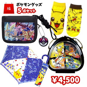 ポケットモンスター 目覚まし時計の人気商品 通販 価格比較 価格 Com