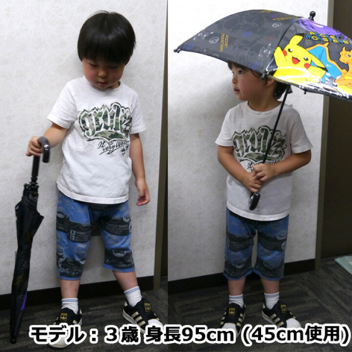 ハローキティ 50cm かさ かわいい カサ キッズ チェック ワンタッチ 傘 可愛い 女の子 子供 子供用 小学生 男の子 透明コマ 通販 長傘 高知インター店 チェック ハローキティ 50cm かさ かわいい カサ キッズ チェック ワンタッチ 傘 可愛い 女の子 子供 子供用 小学生 男の子 透明コマ 通販 長傘 高知インター店 チェック
