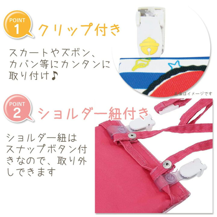 320円 【SALE/56%OFF】 スーパーエクスプレス グッズ クリップポケット 男の子 ショルダー付きポケットポーチ ブルー 320円 【SALE/56%OFF】 スーパーエクスプレス グッズ クリップポケット 男の子 ショルダー付きポケットポーチ ブルー
