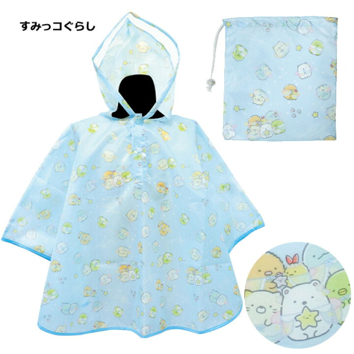 市場 ポケットモンスター カッパ キャラクター Pokemon レインコート ポケモンgo シルエット Ssr170ポケモン 市場 ポケットモンスター カッパ キャラクター Pokemon レインコート ポケモンgo シルエット Ssr170ポケモン