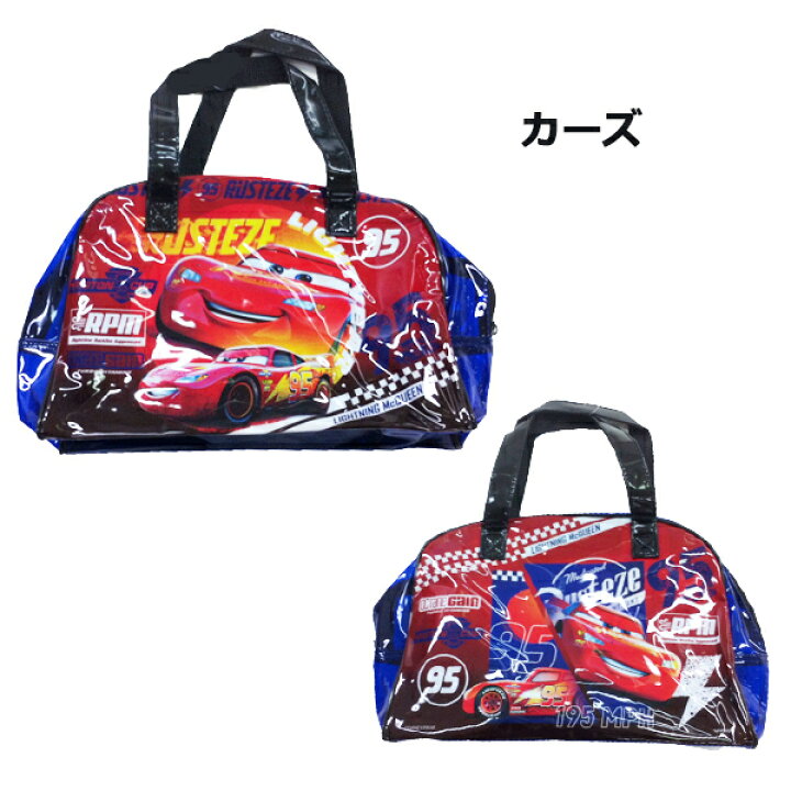楽天市場 キャラクター ボストン型 プールバッグ ディズニープリンセス カーズ ビーチバッグ ボストン型 ビニールバッグ プールバッグ ディズニー プリンセス アリエル ラプンツェル マックィーン スイミング キッズ 子供 こども 幼稚園 保育園 小学生 小学校 男の子 楽天市場 キャラクター ボストン型 プールバッグ ディズニープリンセス カーズ ビーチバッグ ボストン型 ビニールバッグ プールバッグ ディズニー プリンセス アリエル ラプンツェル マックィーン スイミング キッズ 子供 こども 幼稚園 保育園 小学生 小学校 男の子
