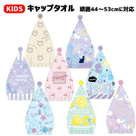 楽天市場 キッズ タオル ハンカチ バニティスタジオ 傘 キッズ