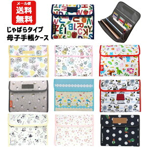ポケモン 手帳の人気商品 通販 価格比較 価格 Com