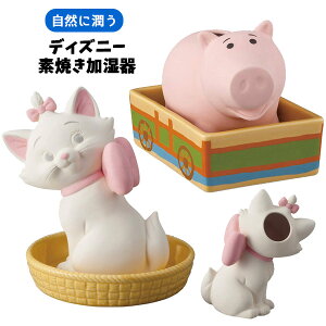 ディズニー 置物 陶器の人気商品 通販 価格比較 価格 Com