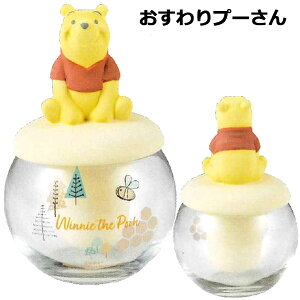 ディズニー ドーム型加湿器 | エイリアン ロッツォ くまのプーさん プーさん プー キャラクター グッズ トイストーリー グリーンメン ドーム型 ミニ加湿器 加湿 卓上 インテリア 陶器 おしゃ