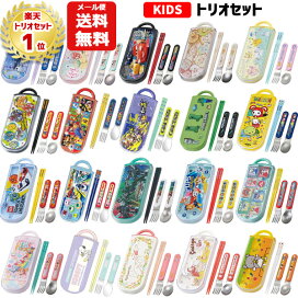 楽天市場 キャラクター検索 ポケモン バニティスタジオ 傘 キッズ