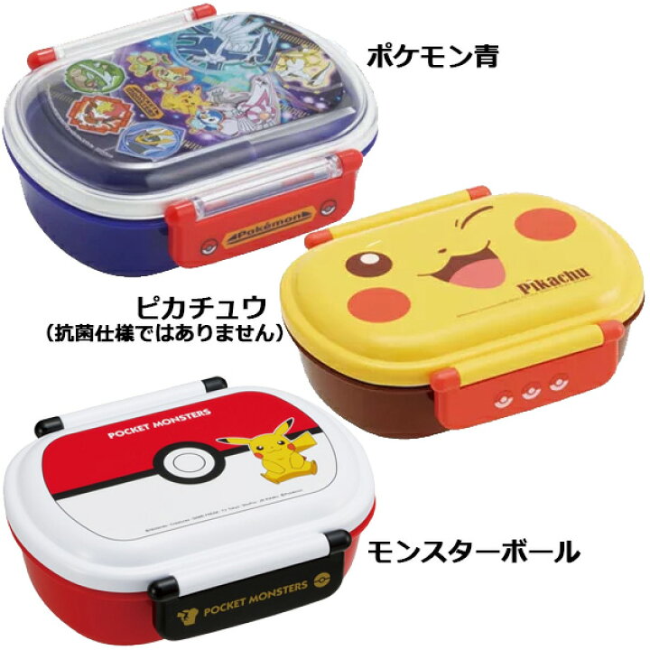 楽天市場 ランチボックス キャラクター 弁当箱 キッズ 子供 男の子 女の子 お弁当箱 1段 小判型 食洗機対応 電子レンジ対応 幼稚園 ディズニー ディズニープリンセス すみっコぐらし アナと雪の女王 ドラえもん マリオ カーズ ピカチュウ ポケモン シンカリオン パウ