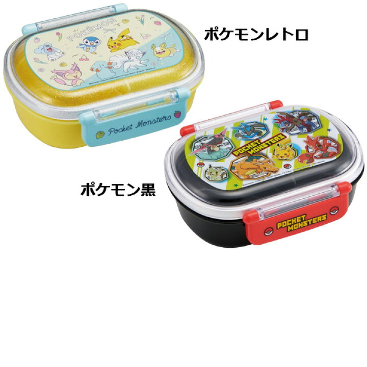 楽天市場 ランチボックス キャラクター 弁当箱 キッズ 子供 男の子 女の子 お弁当箱 1段 小判型 食洗機対応 電子レンジ対応 幼稚園 ディズニー ディズニープリンセス すみっコぐらし アナと雪の女王 ドラえもん マリオ カーズ ピカチュウ ポケモン シンカリオン パウ