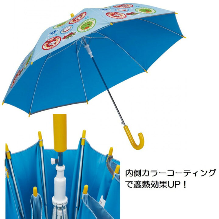 楽天市場 晴雨兼用 ジャンプ傘 55cm キャラクター ポケモン まいぜんシスターズ 傘 長傘 かさ 日傘 タグ付き 名前 ぜんいち マイッキー ゲーム マインクラフト Youtuber ユーチューバー 子供用 子ども ジュニア 男の子 女の子 小学生 かわいい かっこいい グッズ