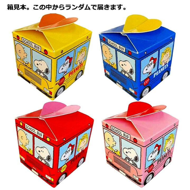 楽天市場 スヌーピー おにぎり ギフトボックス入り ミニタオル 1点 キッズ ハンドタオル ハンカチ はんかち かわいい キャラクター 子ども 幼稚園 小学生 男の子 女の子 カラフル プレゼント 景品 賞品 記念品 販促品 参加賞 粗品 プチギフト イベント 子供会 お祭り