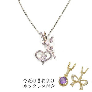 y܂lbNXtz fBYj[ Vo[lbNXs eBJ[x@n[g t 12000 y_g ANZT[ Disney v[g Mtg ʔ́@yV fBYj[vZX  