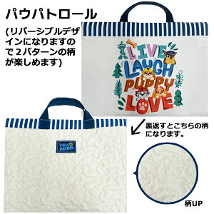 �y���[���֑��������z�L�����N�^�[ �L���g ���b�X���o�b�O | �g�[�g�o�b�O ���b�X���o�b�O �L���g���H �v�����Z�X �f�B�Y�j�[�v�����Z�X �X�e�B�b�` �p�E�p�g���[�� �p�E�p�g �~�b�t�B�[ 