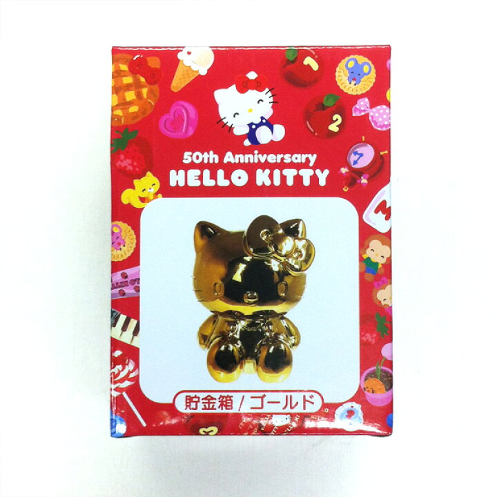 楽天市場】ハローキティ 貯金箱 | おこづかい お金 コイン 硬貨 