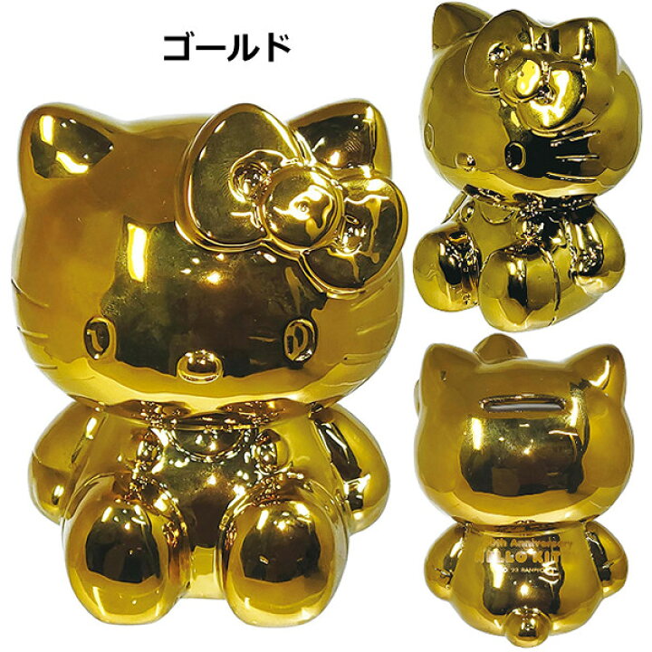 楽天市場】ハローキティ 貯金箱 | おこづかい お金 コイン 硬貨 
