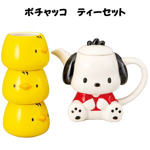 |`bReB[Zbg | TI |`bR sanrio Zbg LN^[ Mtg H  킢  u tBMA CeA ObY }{ Rbv eB[|bg Jbv  